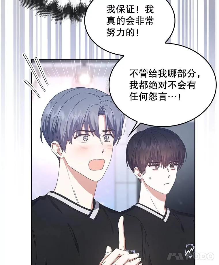 54.新小组52