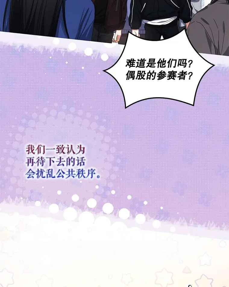 56.火力全开49