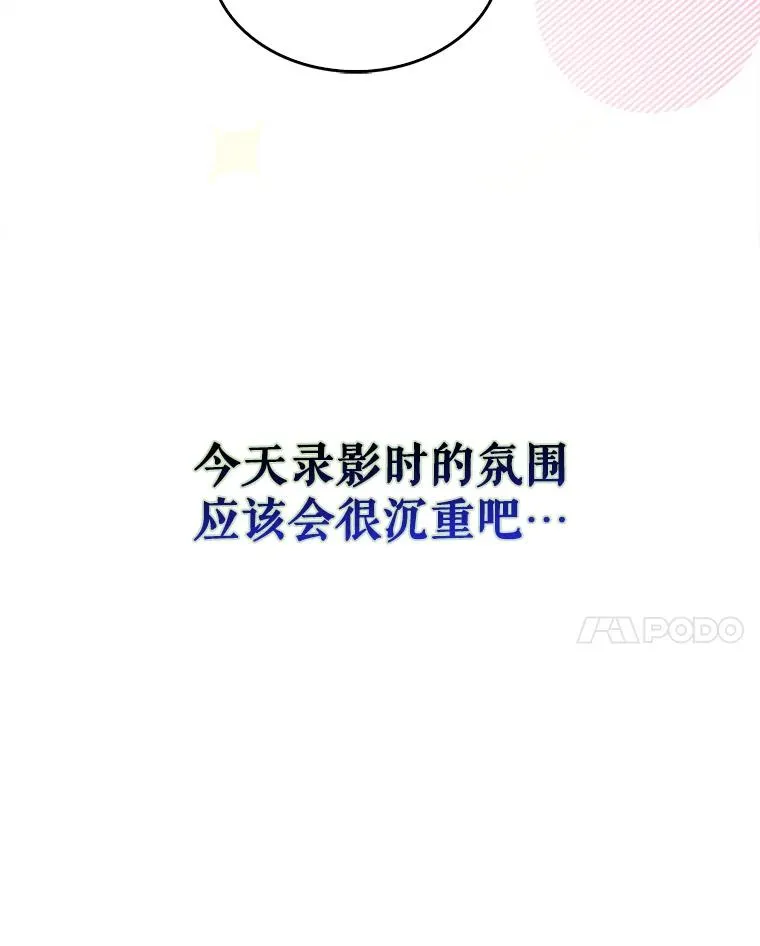 36.第1名的特权29