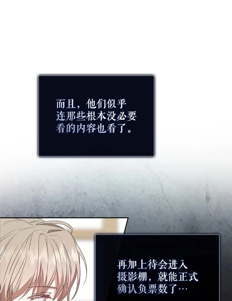 36.第1名的特权14