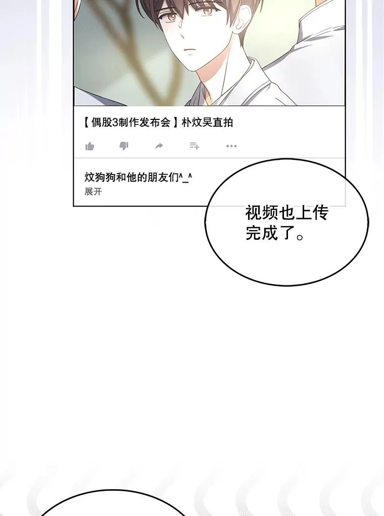 23.花絮37