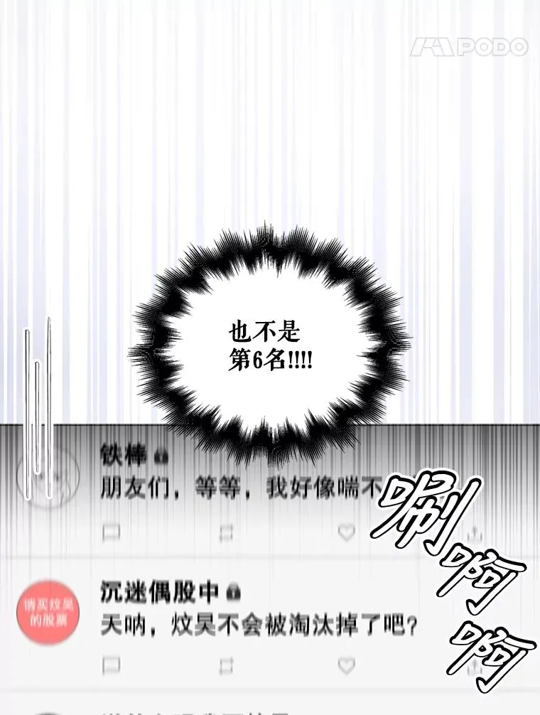 25.他的名次是？10