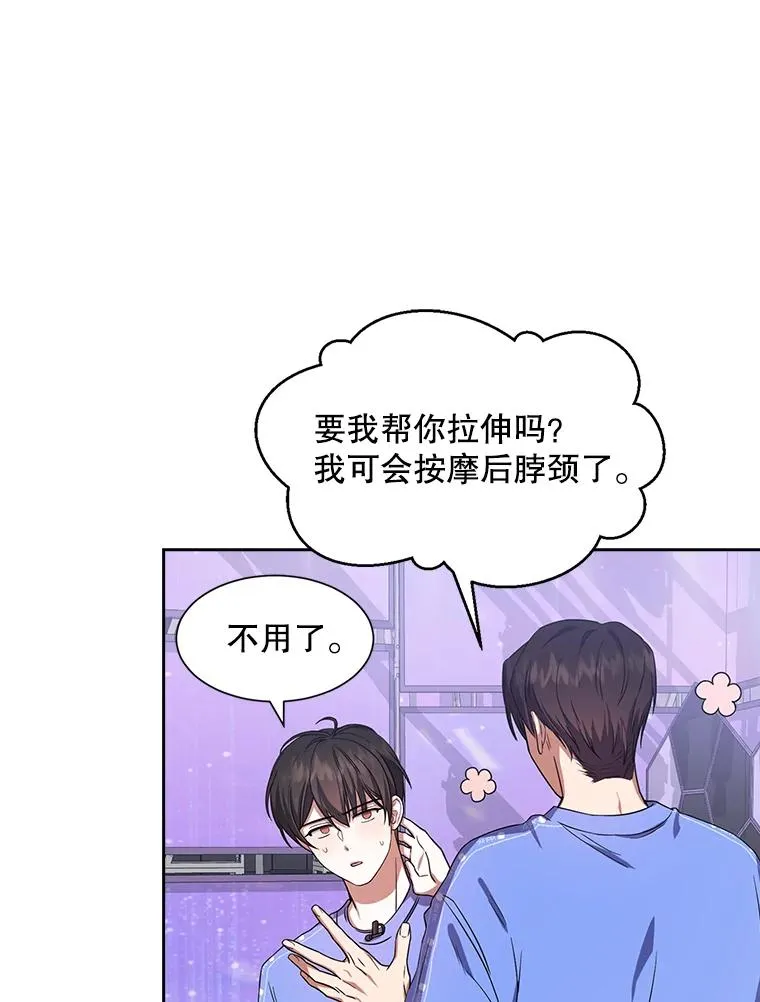 8.等级评价结果75
