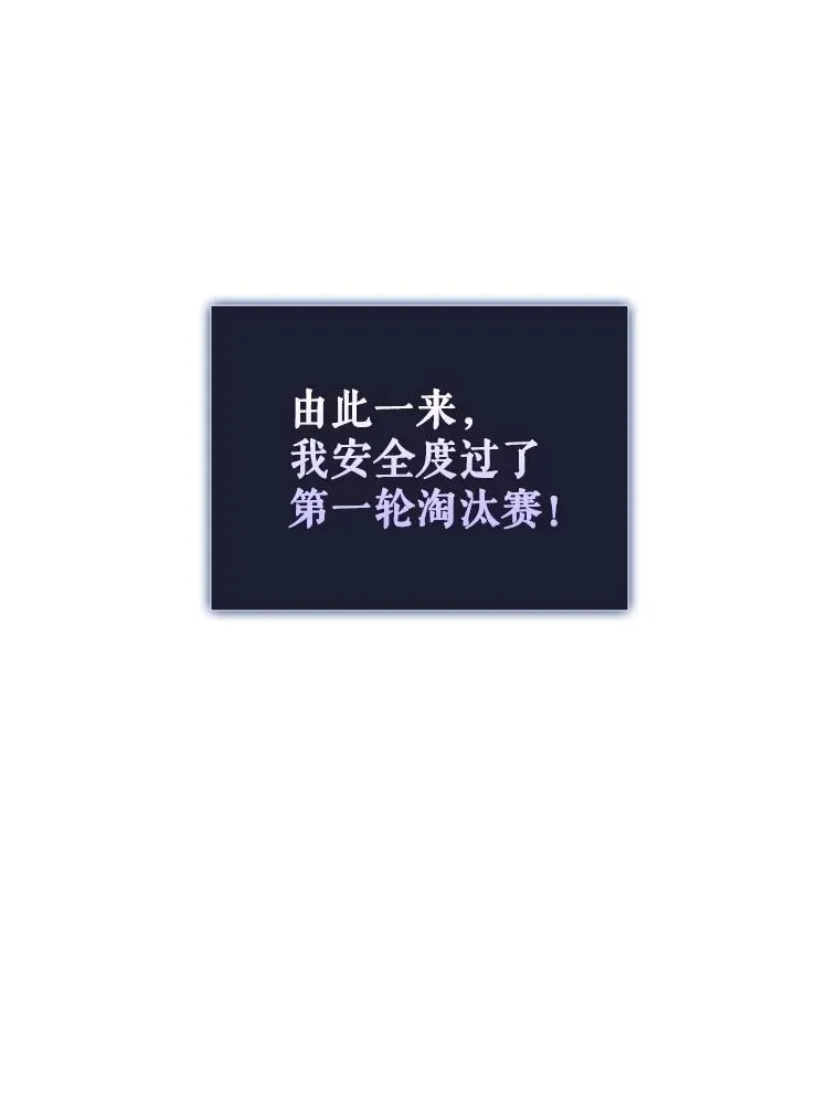 7.舞蹈天才？90