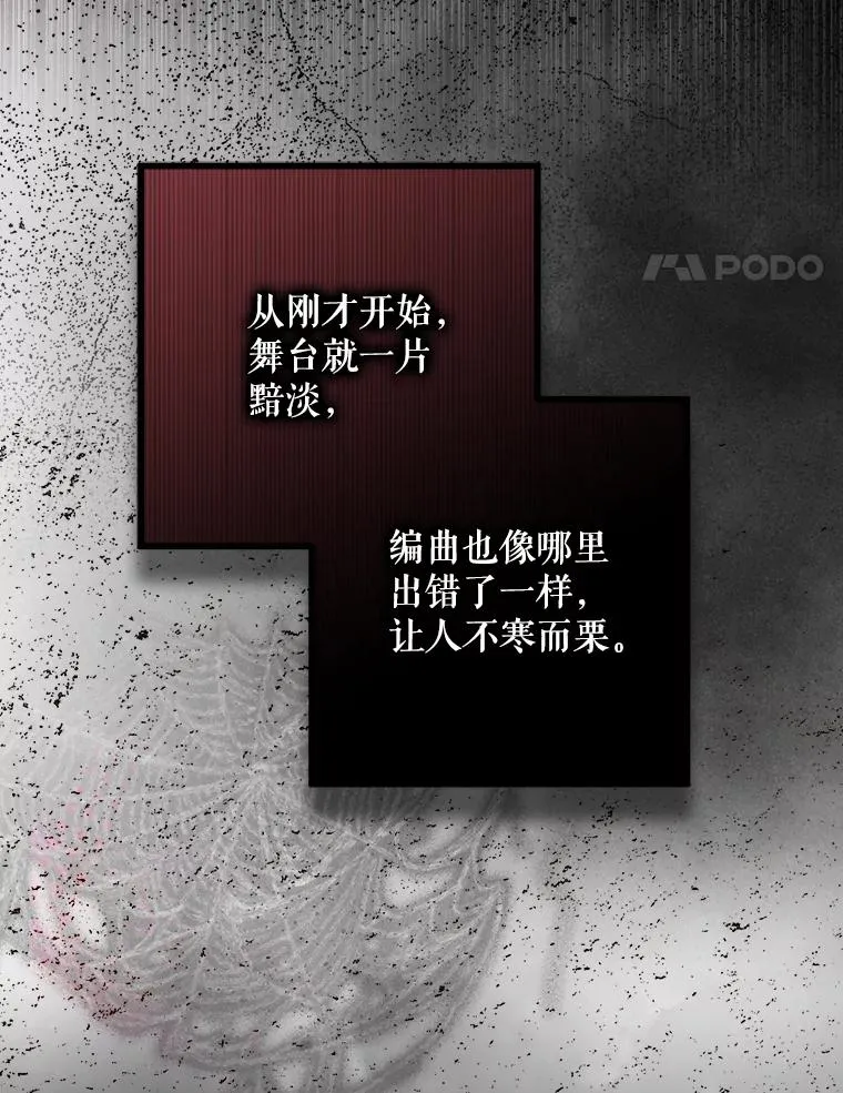 13.“新世界”85