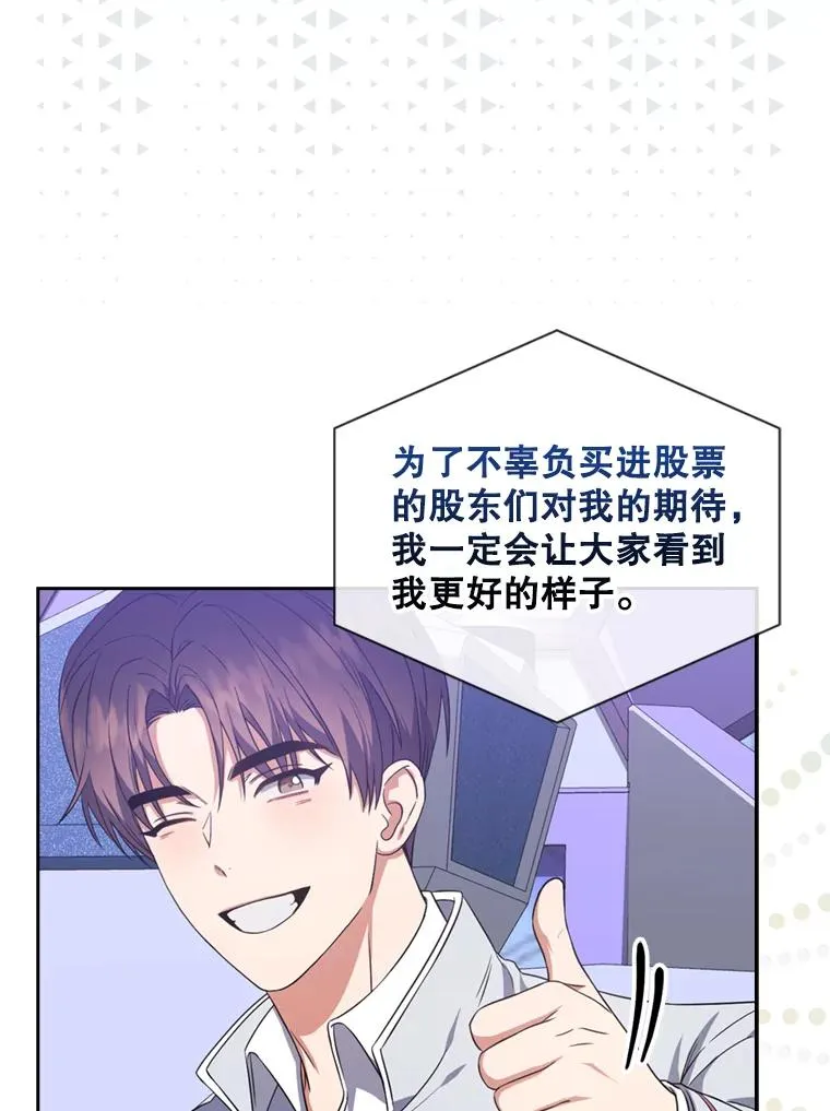 25.他的名次是？35