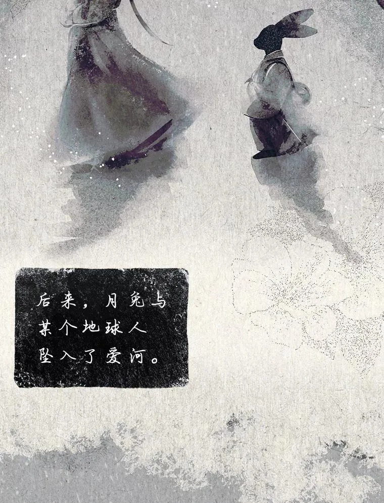 45.第3轮小组战38