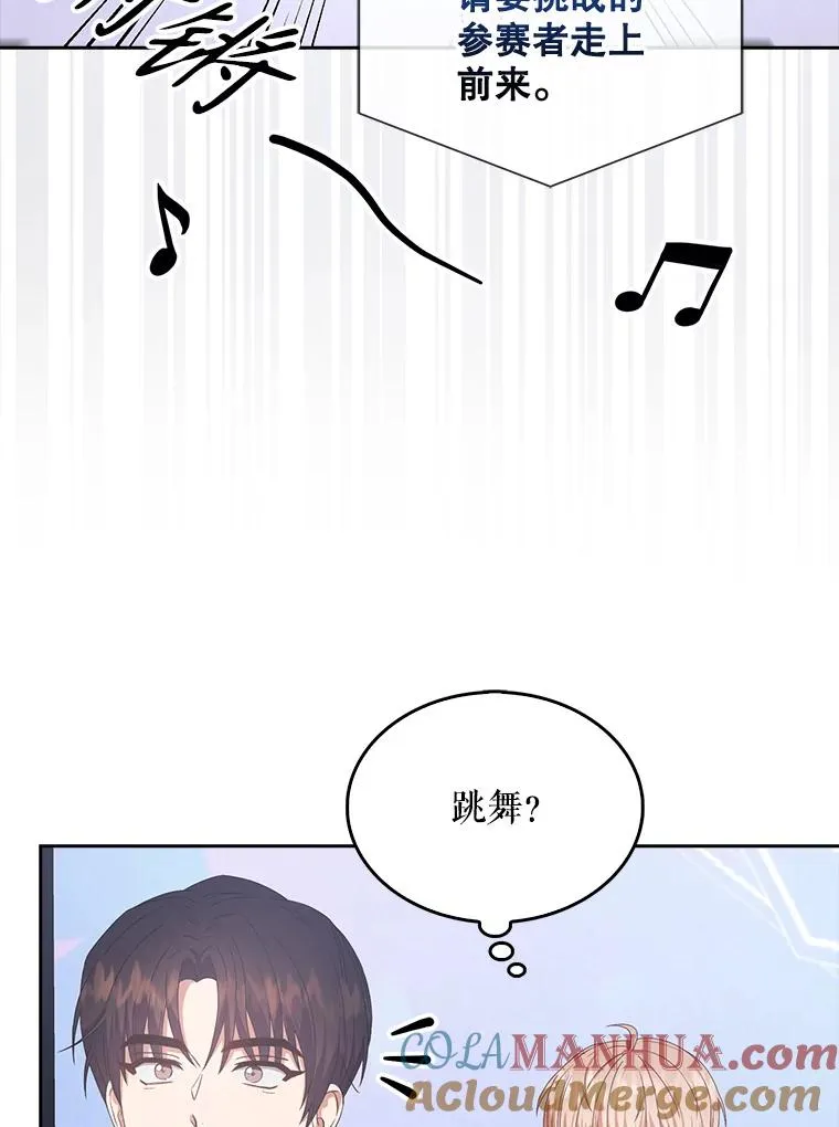 37.两种排名87