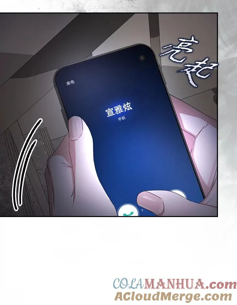 47.遭遇私生饭44