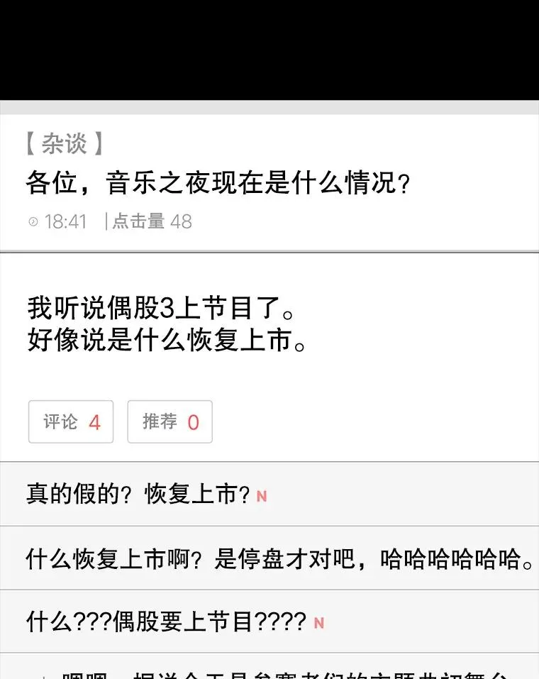 8.等级评价结果95