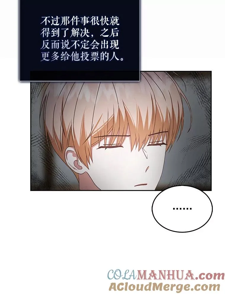 49.哈士奇组的危机40