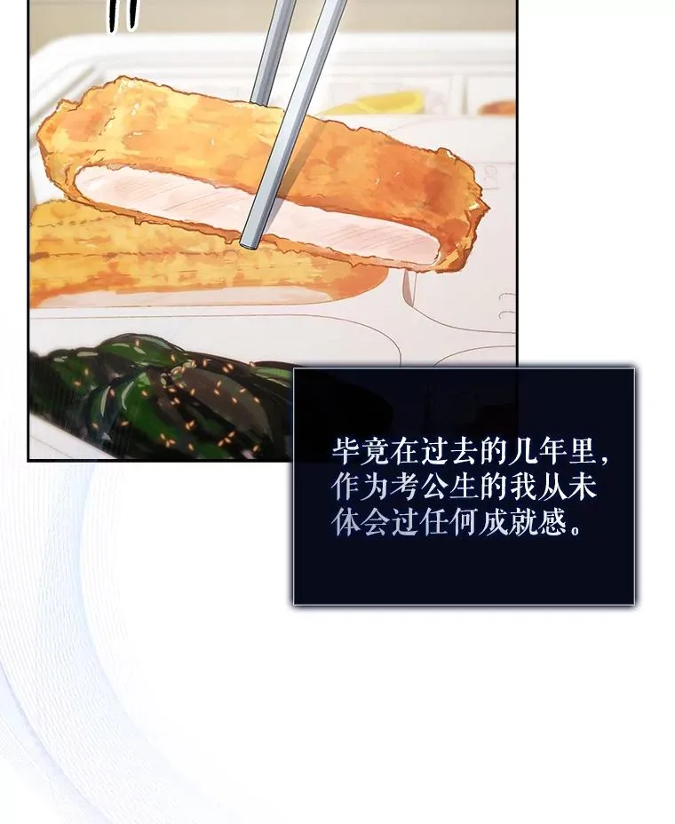 35.大逆转83