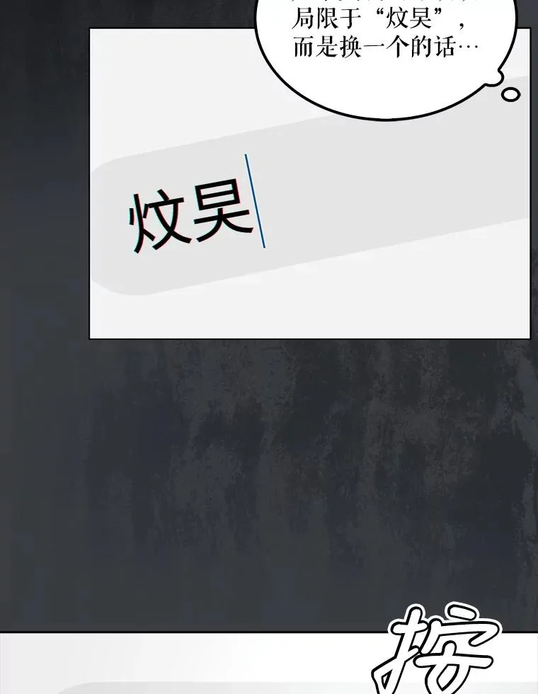 22.你是朴炆旲？95