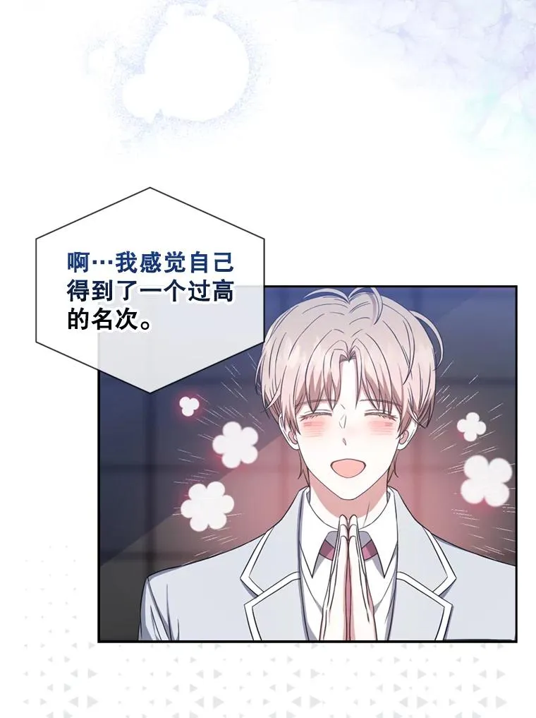 25.他的名次是？34