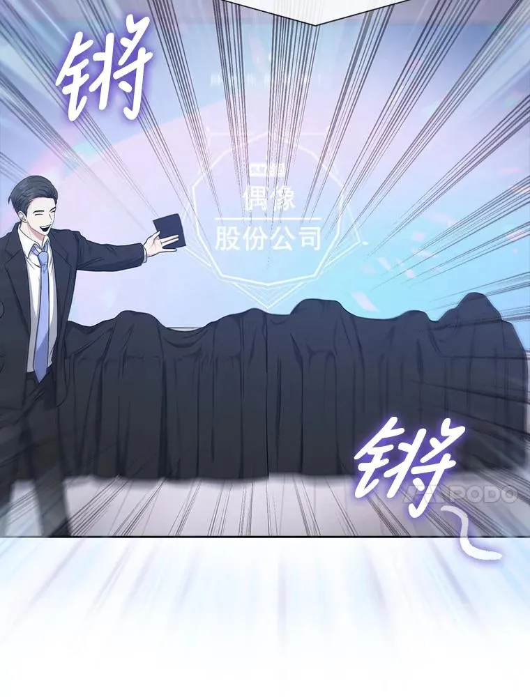 26.为什么会选我？59