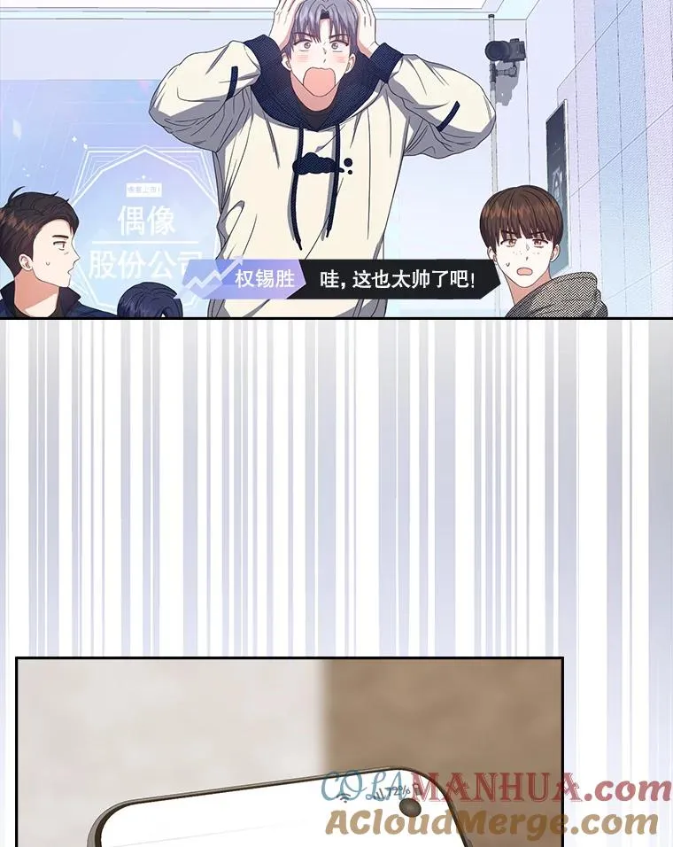 50.化身治愈师52