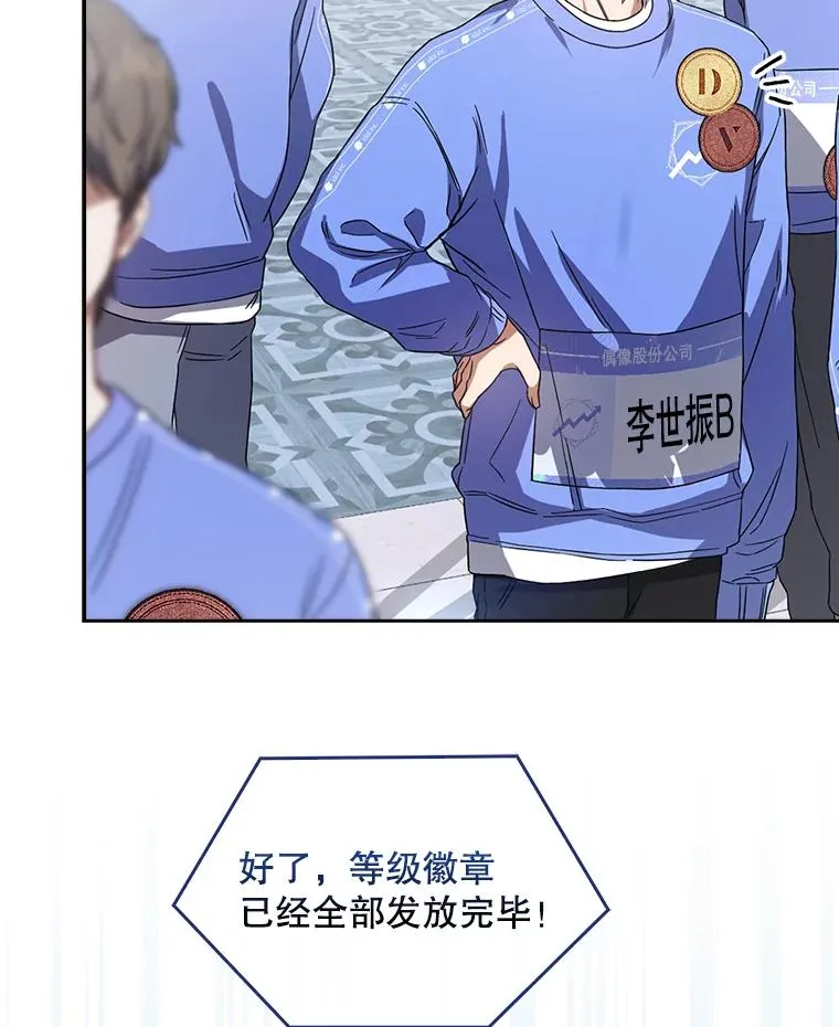 6.等死了再睡觉43