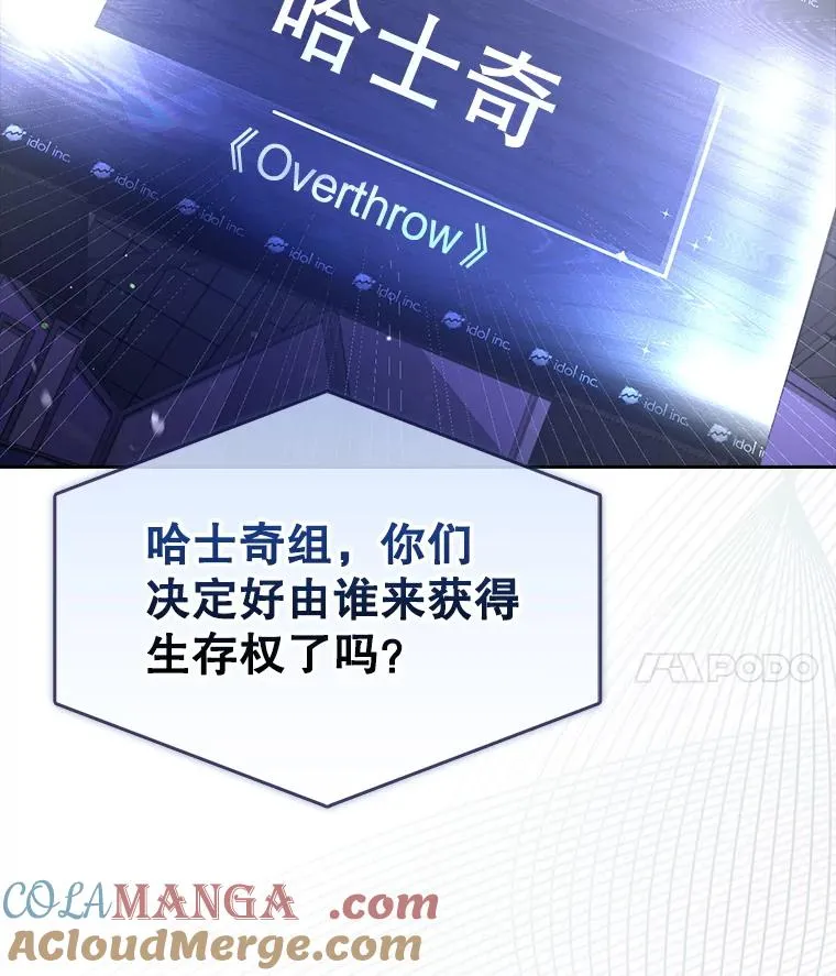 53.止步决赛64
