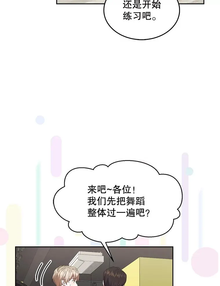 11.女团舞？93