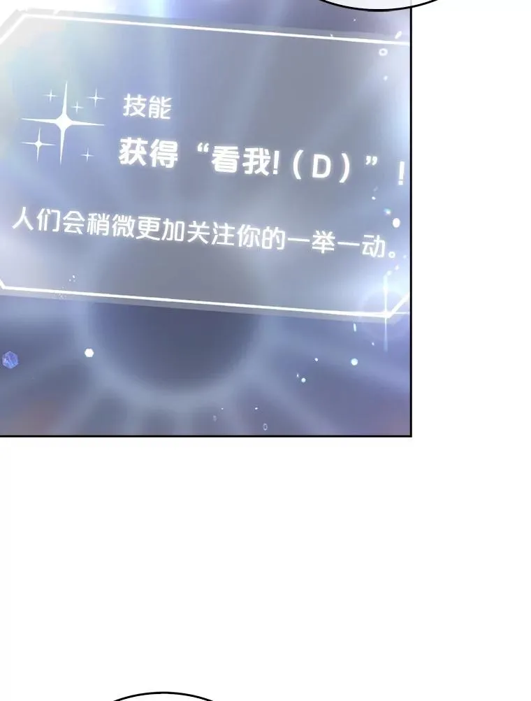 16.深夜群聊57
