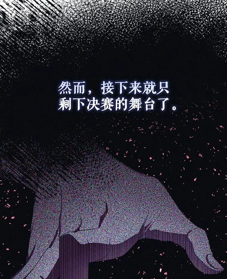 50.化身治愈师63