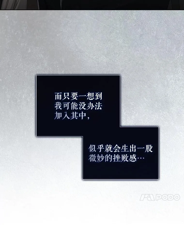 49.哈士奇组的危机77