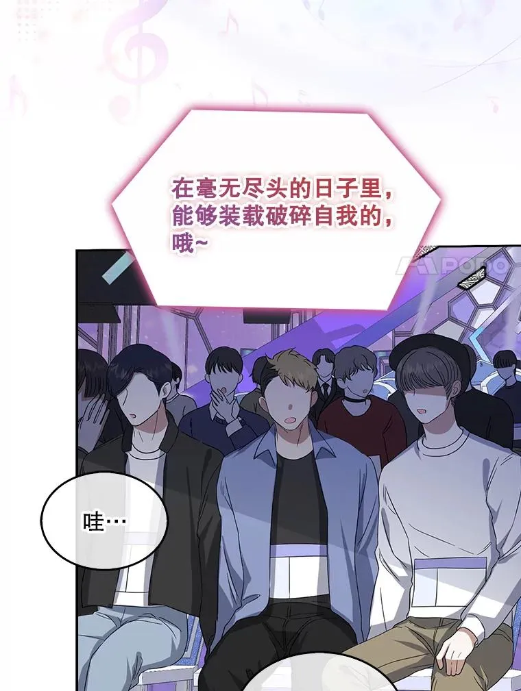 3.初亮相94
