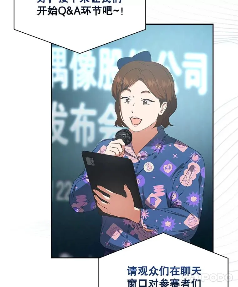 58.再现丑闻33