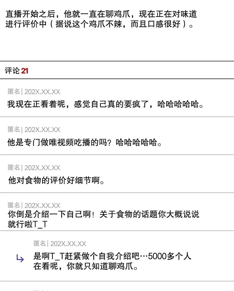 19.“～鸡爪小狗～”85
