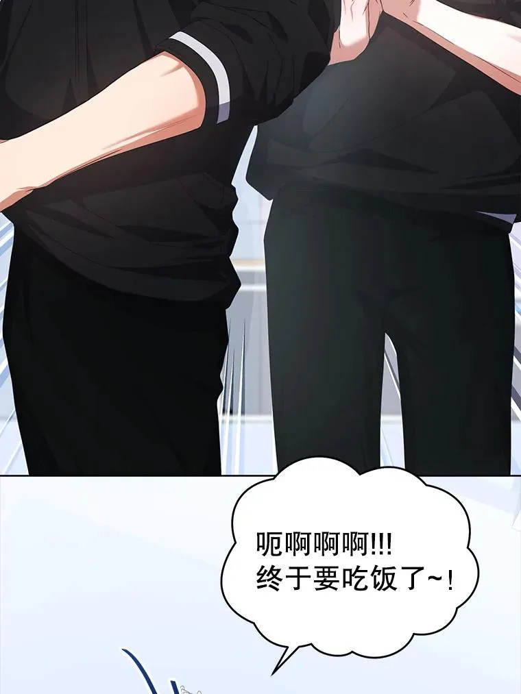 58.再现丑闻74