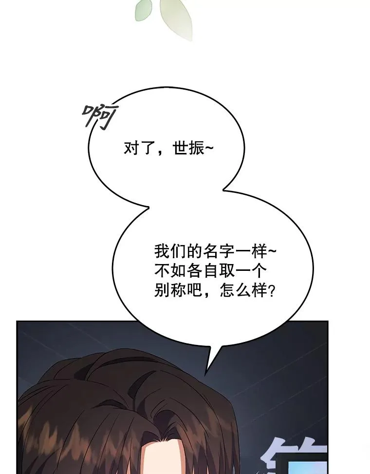 11.女团舞？53