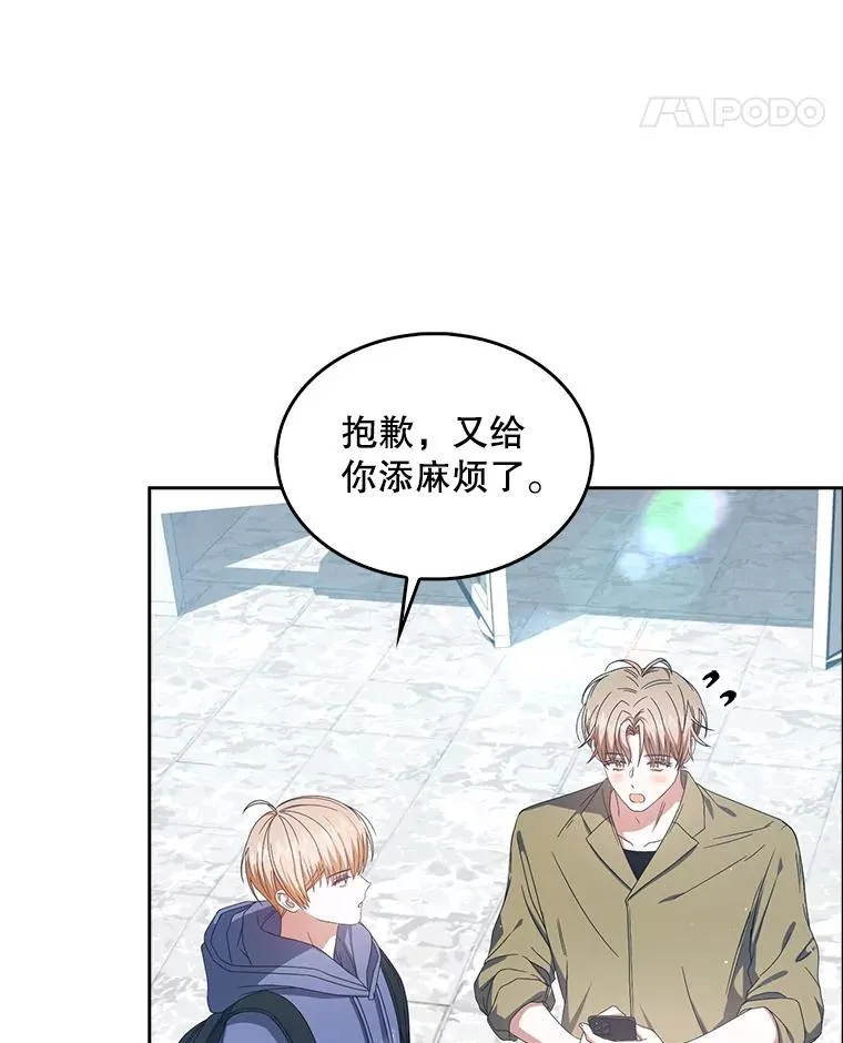 55.愤怒的粉丝81