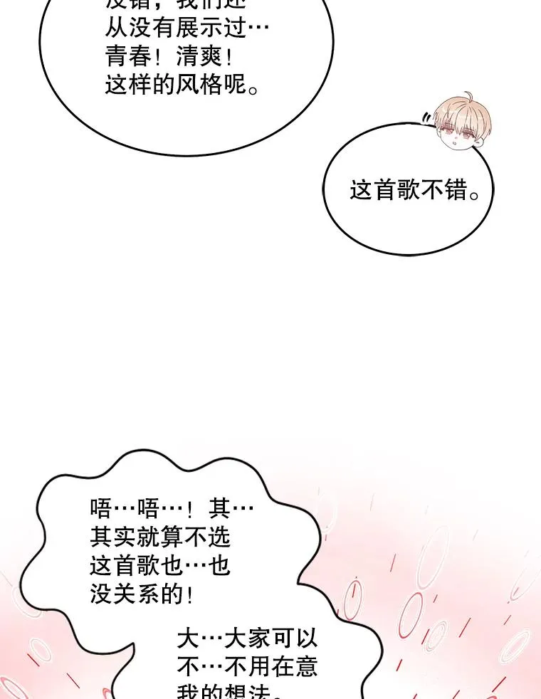 39.小兔组来也64