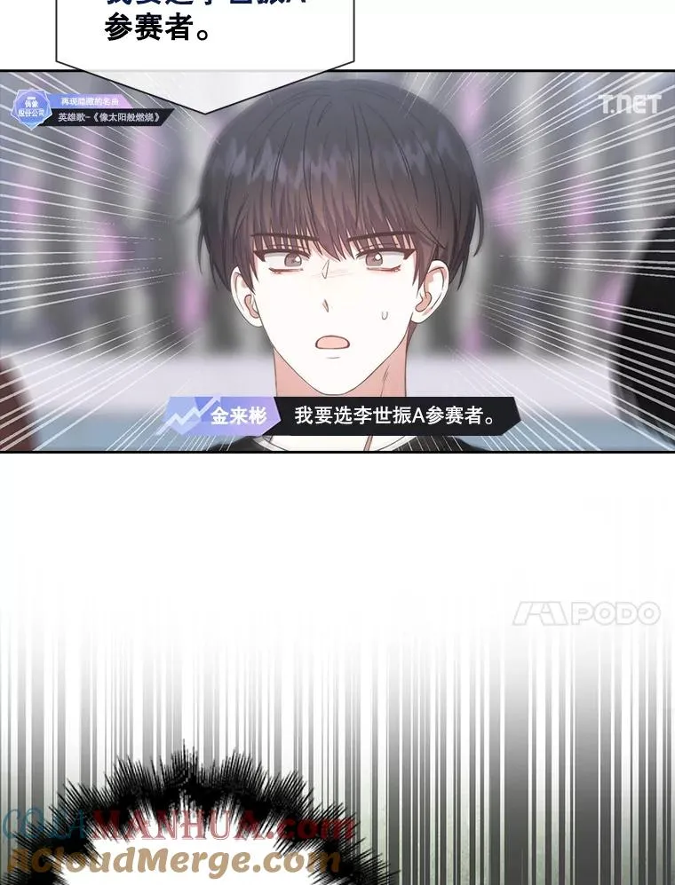 34.自作自受54