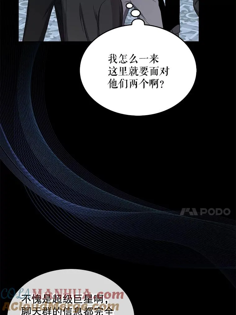 18.寻宝游戏40