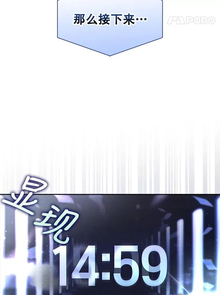 18.寻宝游戏31