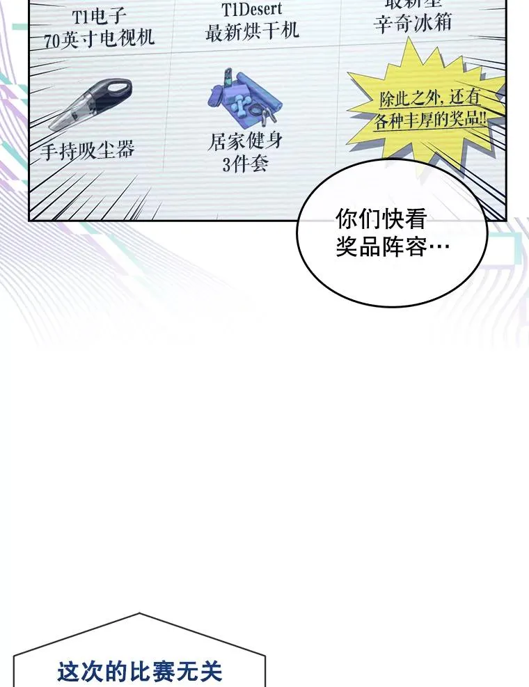37.两种排名79
