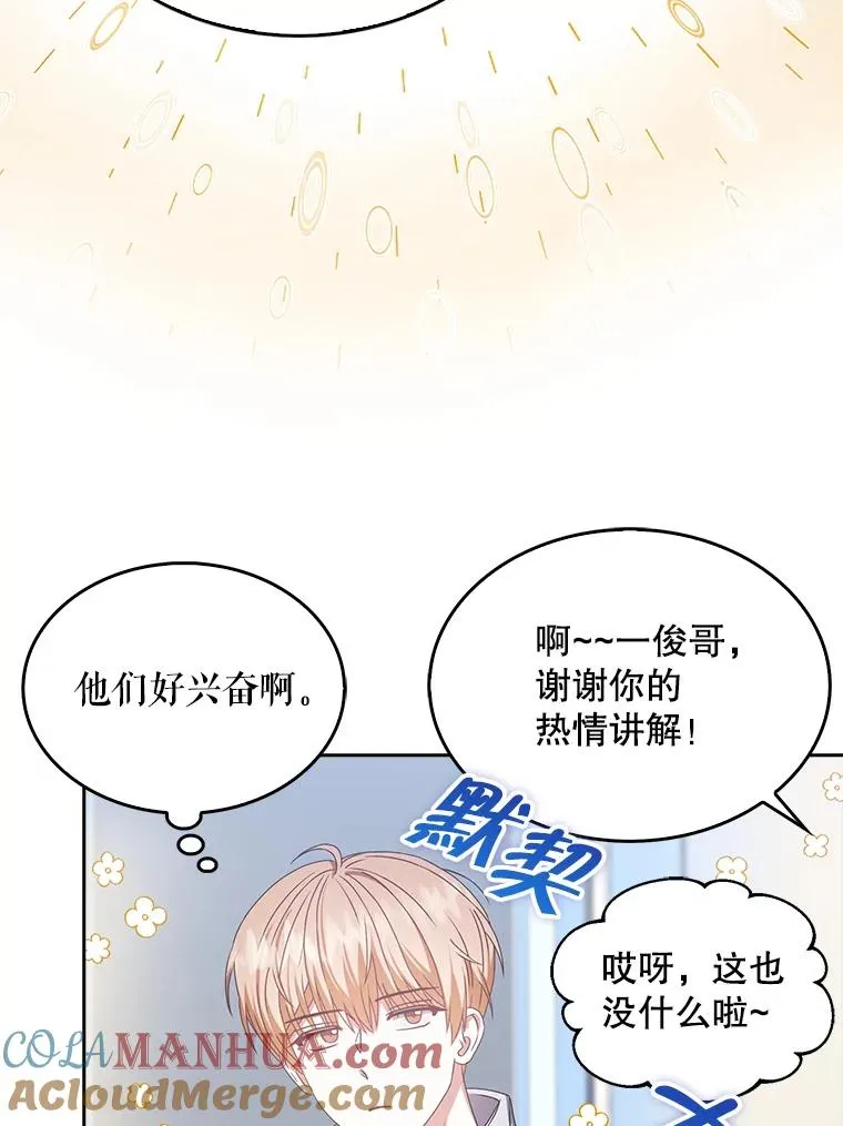 39.小兔组来也54