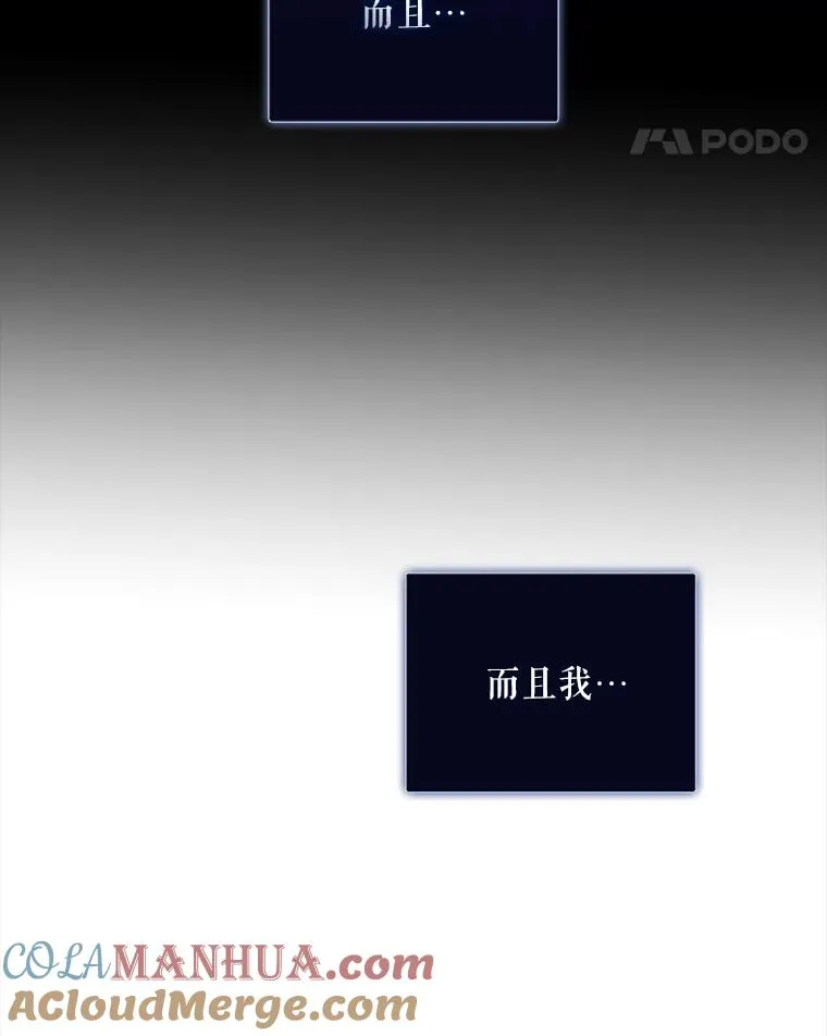 14.恋歌108