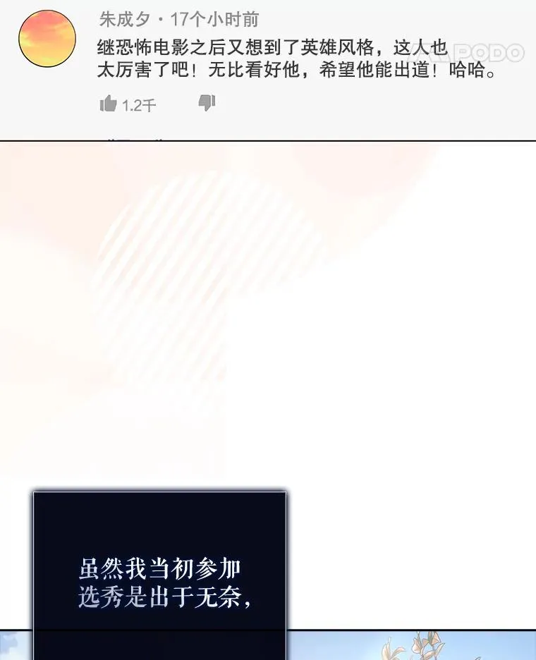 35.大逆转74