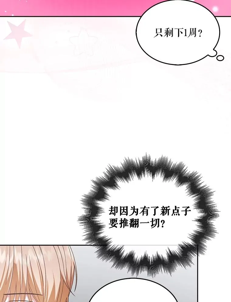 51.心理测试42