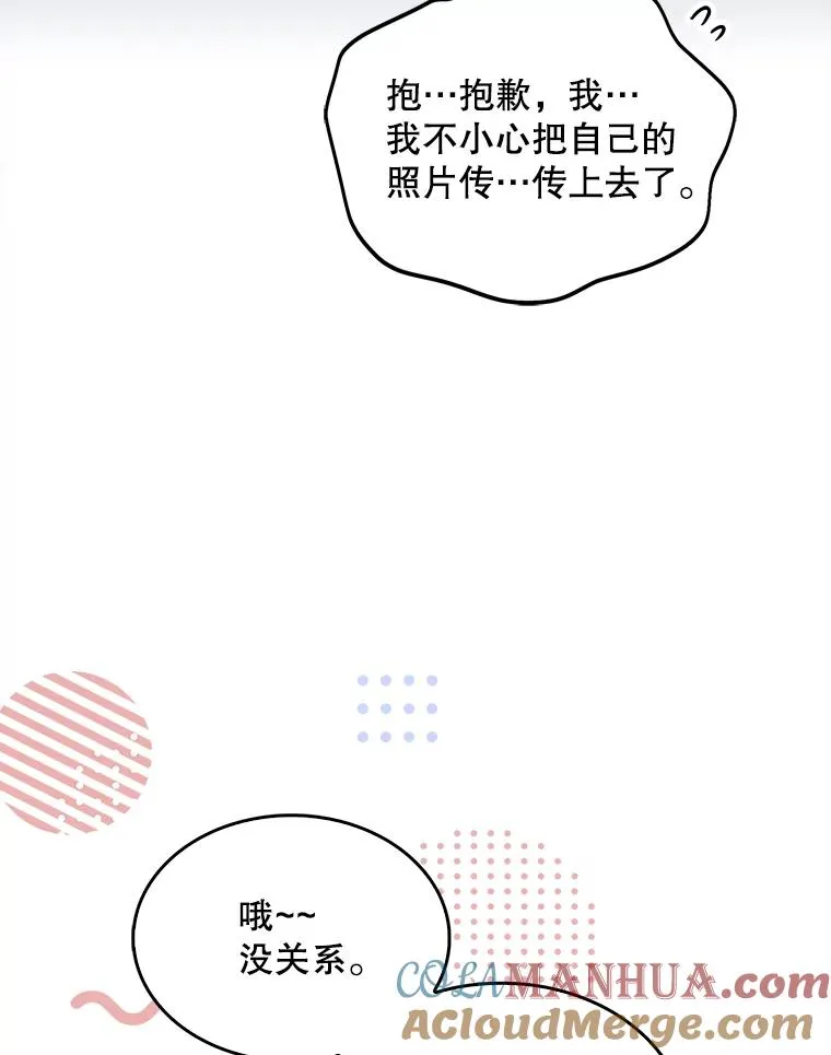 32.打卡88