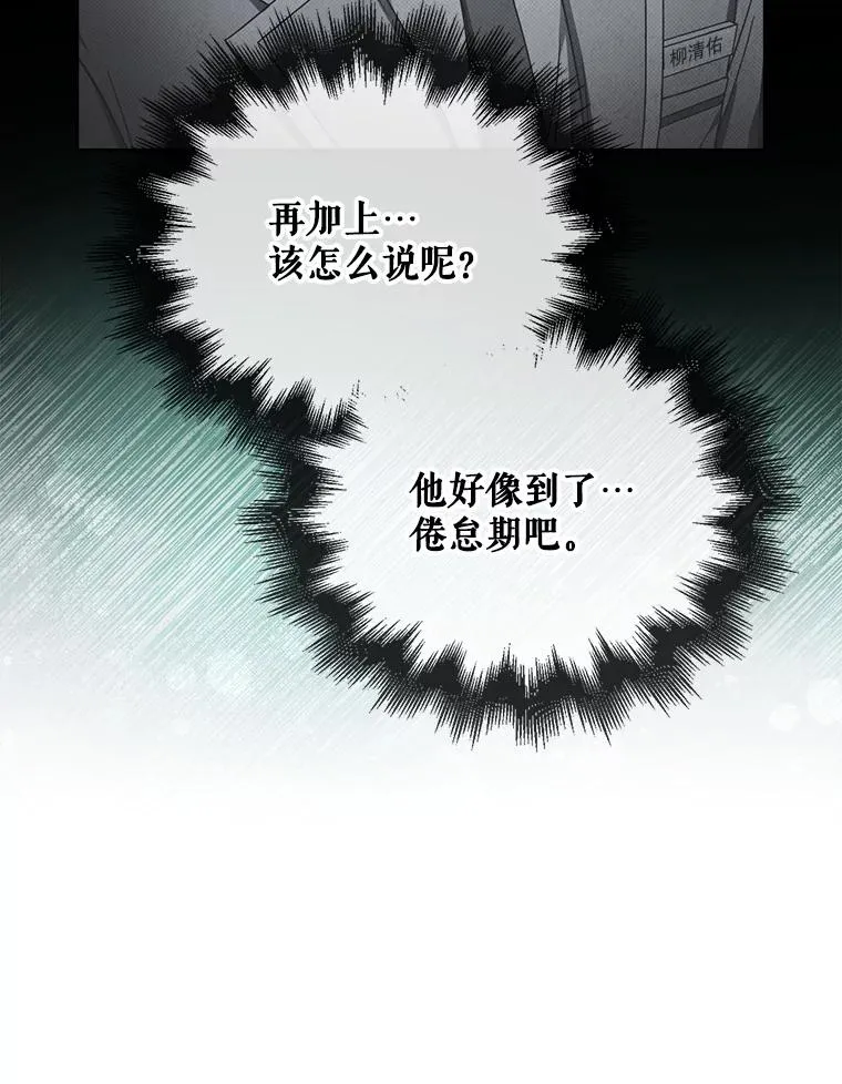 57.另辟蹊径81