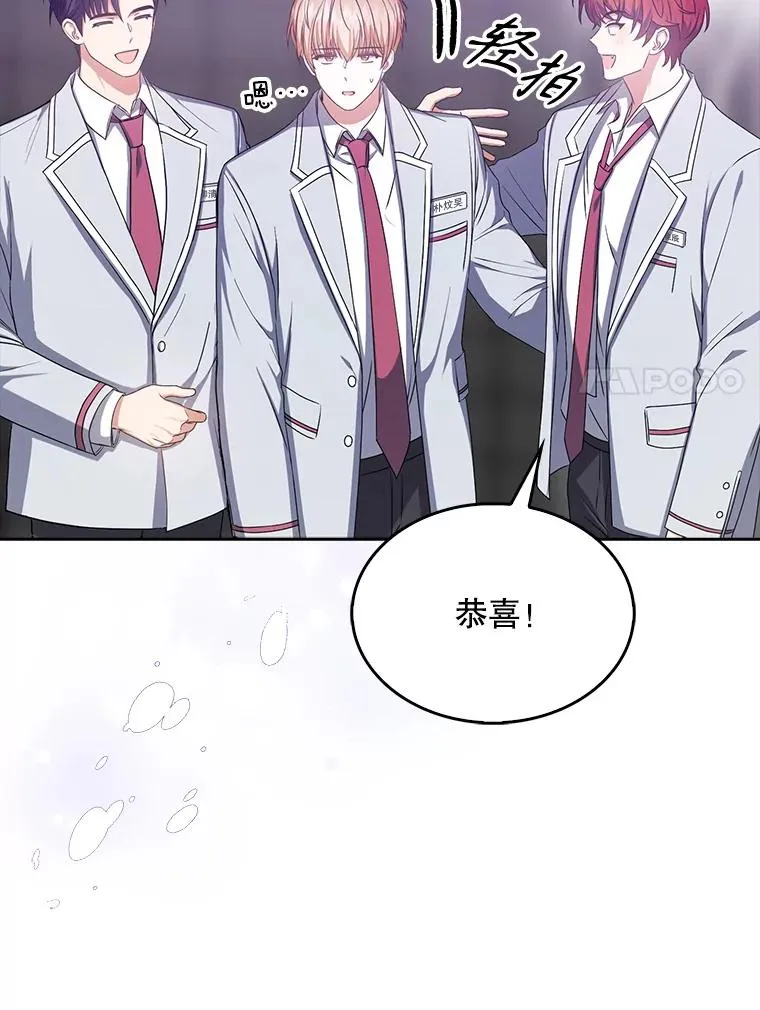 36.第1名的特权83