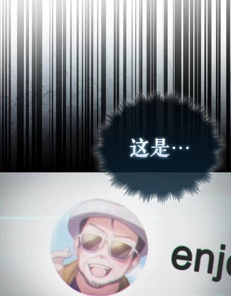 50.化身治愈师97