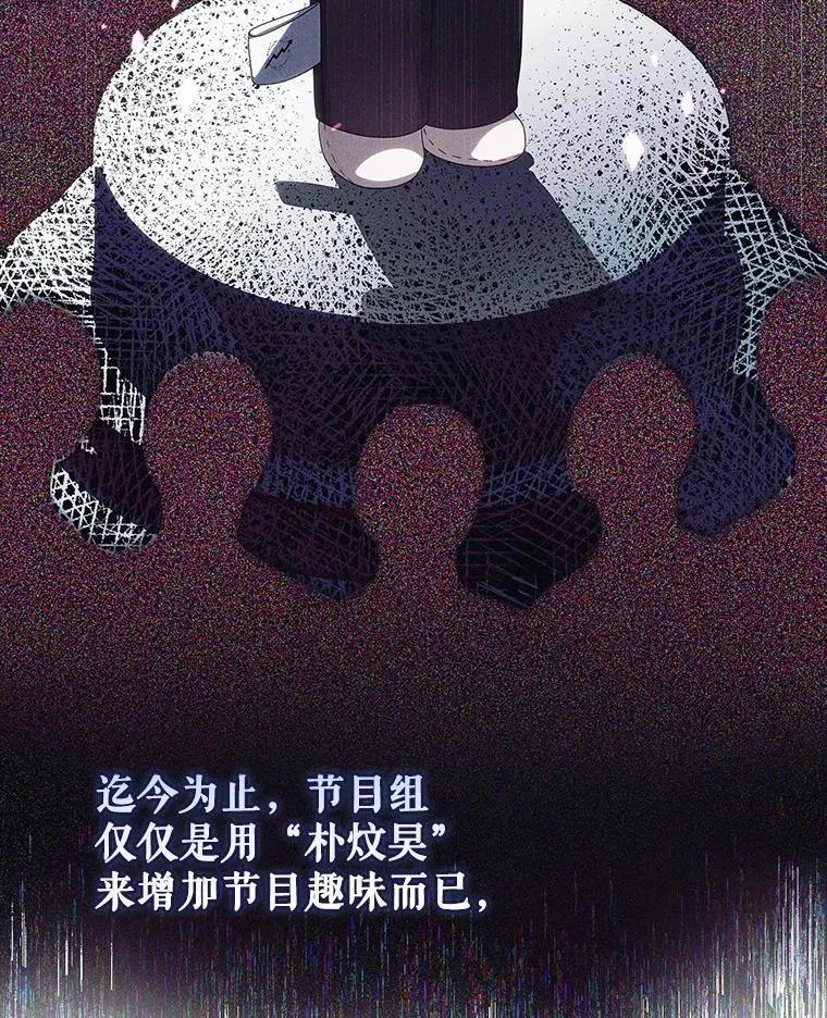 50.化身治愈师65