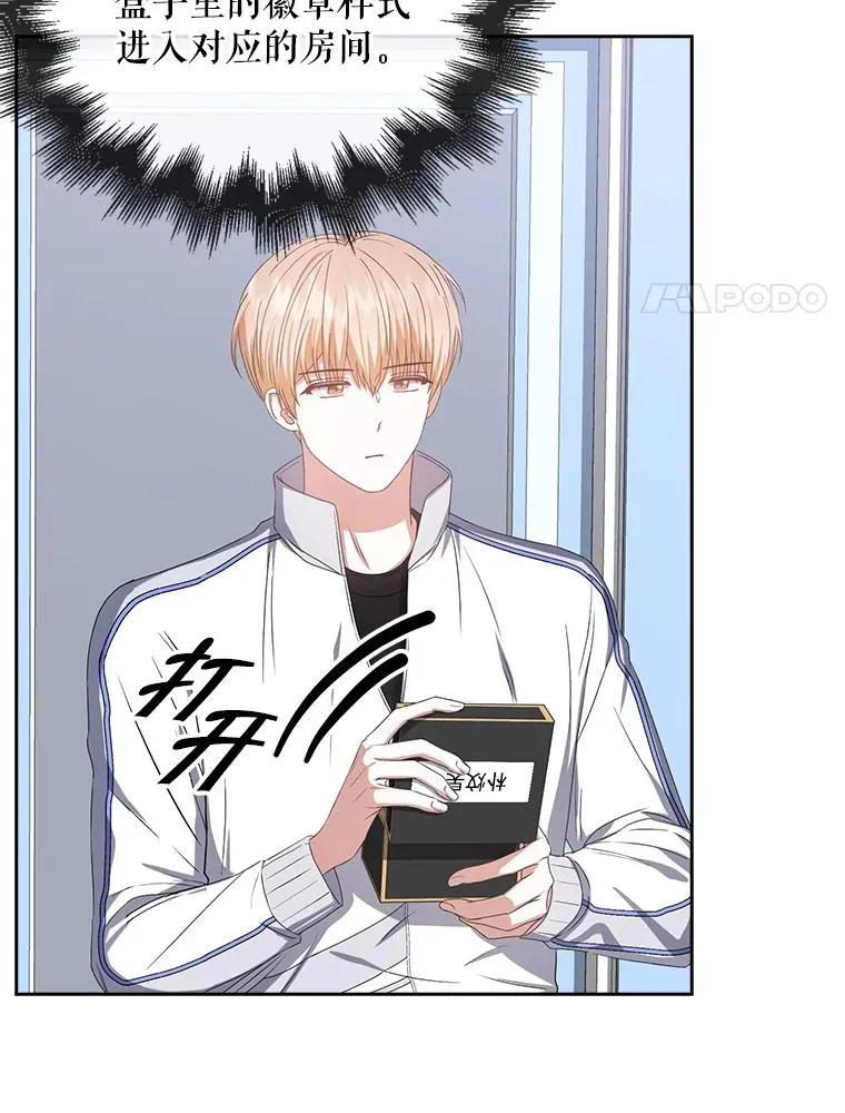 38.中奖了91
