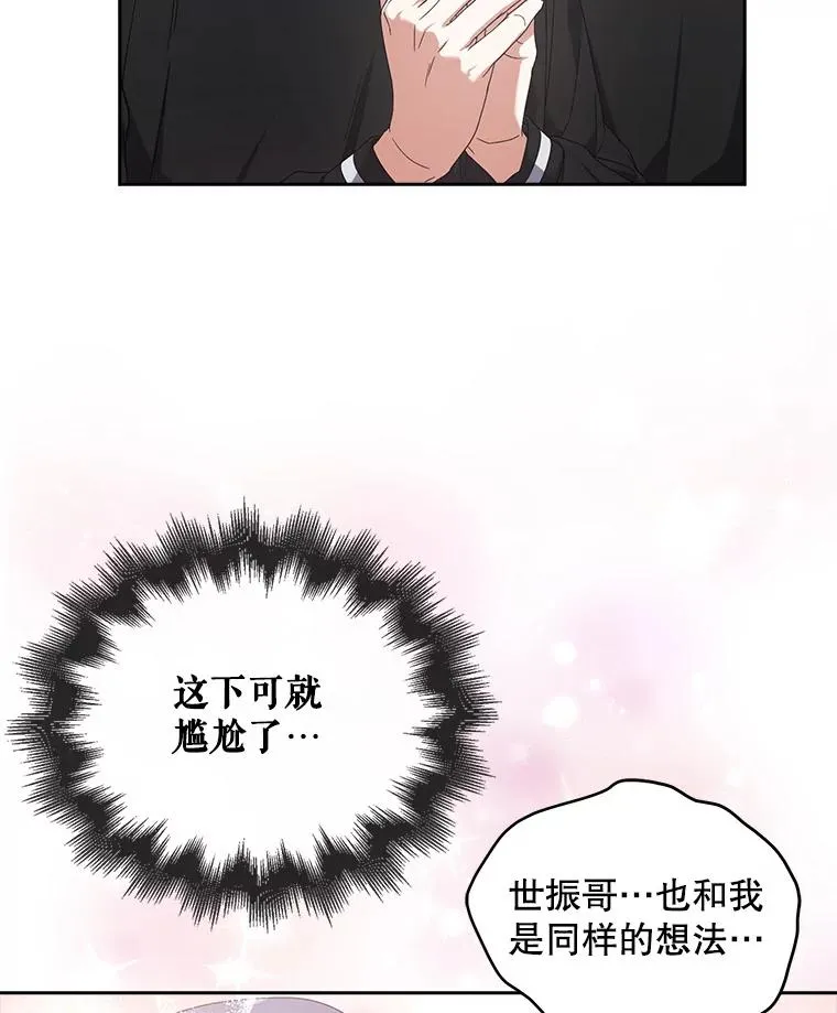 54.新小组53