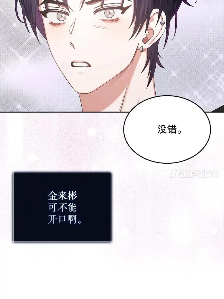 28.编曲问题97