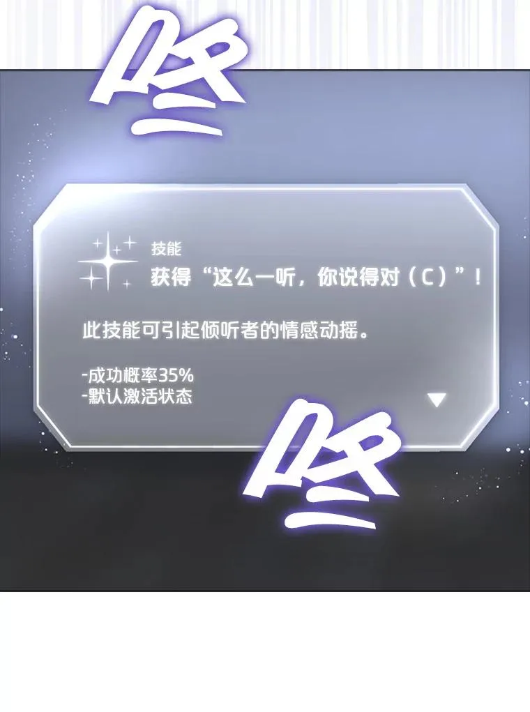 9.新赛制？80